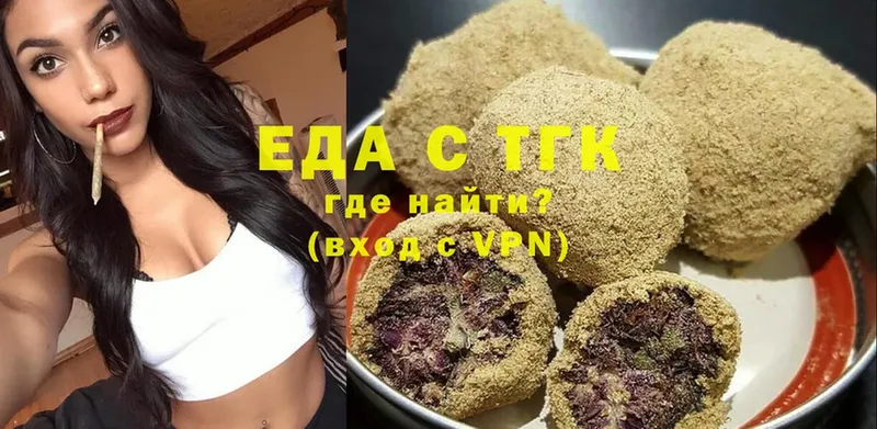 блэк спрут ССЫЛКА  Борзя  Canna-Cookies конопля 