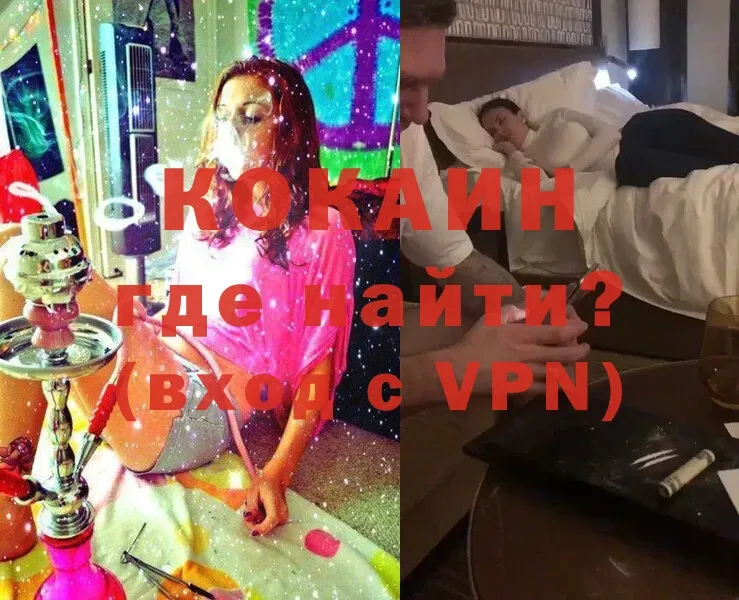 Кокаин Боливия  Борзя 